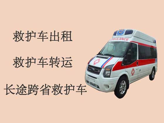 珠海私人救护车出租接送病人
